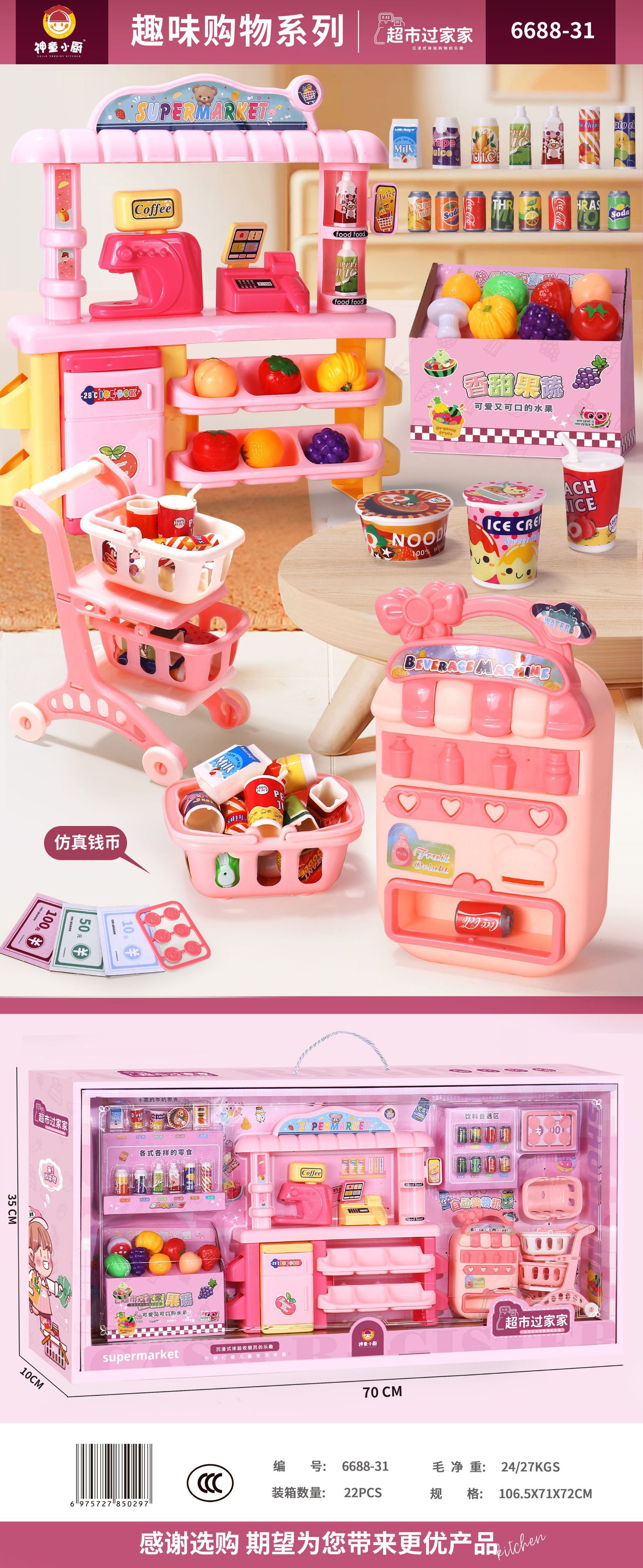 O1CN01Rt4tN71z0fdvuWvZz_!!2210