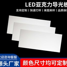 LED Uɢ巴⼈⼤cΠl