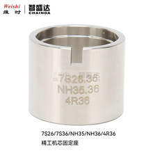�ޱ����߾���SKX007 NH35NH36 7S26 7S364R3����ֻ�о�����̶���