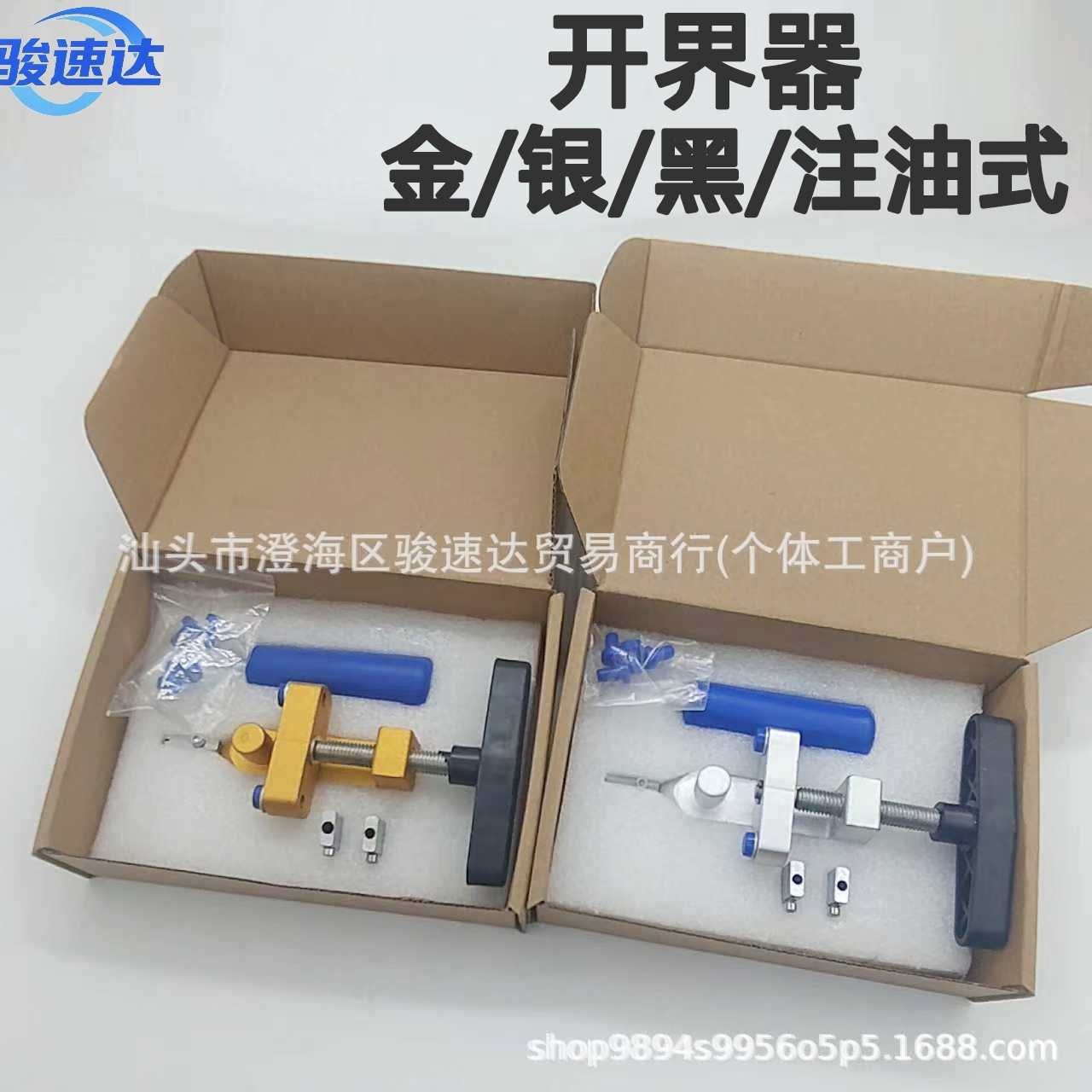 一体式新款模具工厂直销瓷砖璃切割器刀推刀玻璃刀手握开界器