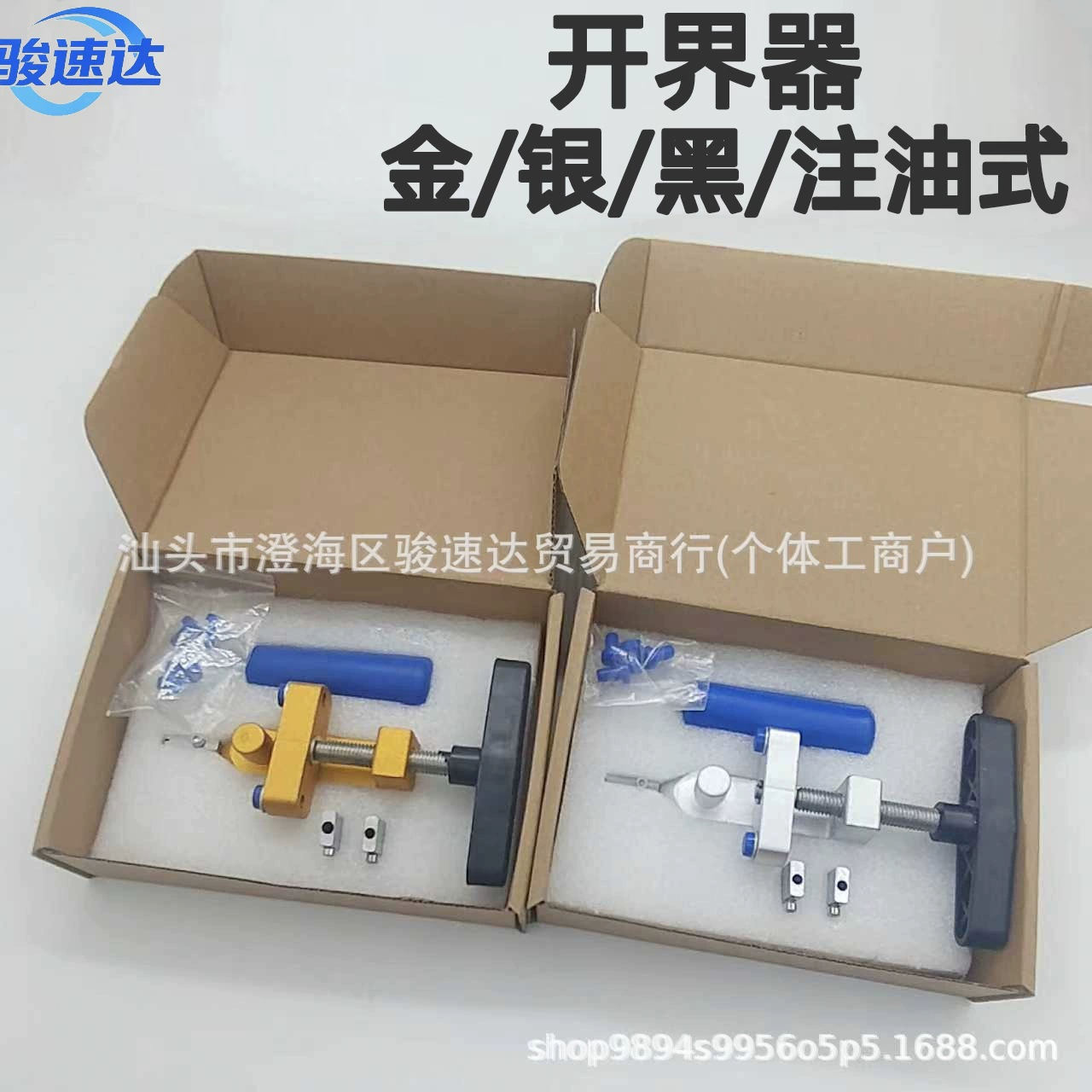 Новый цельный завод прямая продажа плитка стеклорезка нож толчок нож стеклянный нож рука держатель плитки