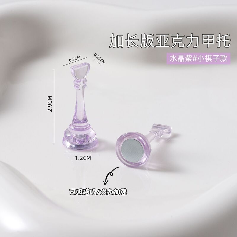 新款加高亚克力美甲练习棋子透明爱心甲托固定穿戴甲练习展示架|undefined