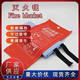 耐火防火材料;工业用篷布;货场盖布