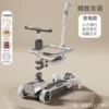 Exquisite gray tone-high-match doll+fast charging+Bluetooth music+cool light+dismantling seat