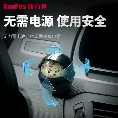 self-driving compass, luminous, high-precision, Avto kompas