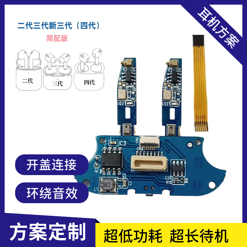 三解头耳机立体声线控带麦有线耳机调音3.5圆孔免提通话工厂批发