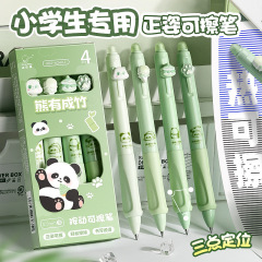 パンダはペンを拭くことができます。