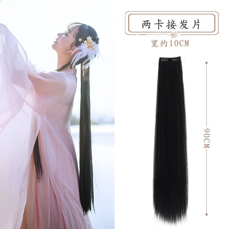 카드 2 장 90cm