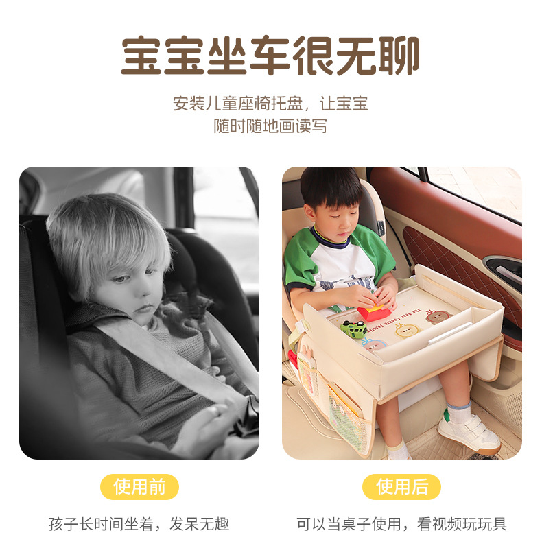 Car Baby Safety Seat Tray, Kidsren's Car Storage Small Table, Waterproof Dinner Plate, Multi-Functional Stroller Tray