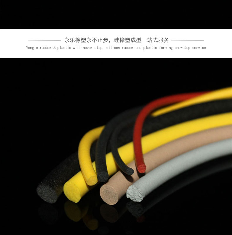 发泡硅胶条价格