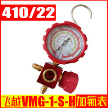 wԽ410/22ӷVMG-1-S-HýѩN {ӷαy