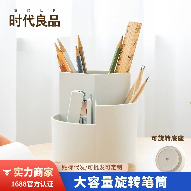 Многофункциональный круглый держатель для ручек Японский офисный поворотный ящик для хранения простая Кисть для макияжа ящик для хранения ручек большой емкости
