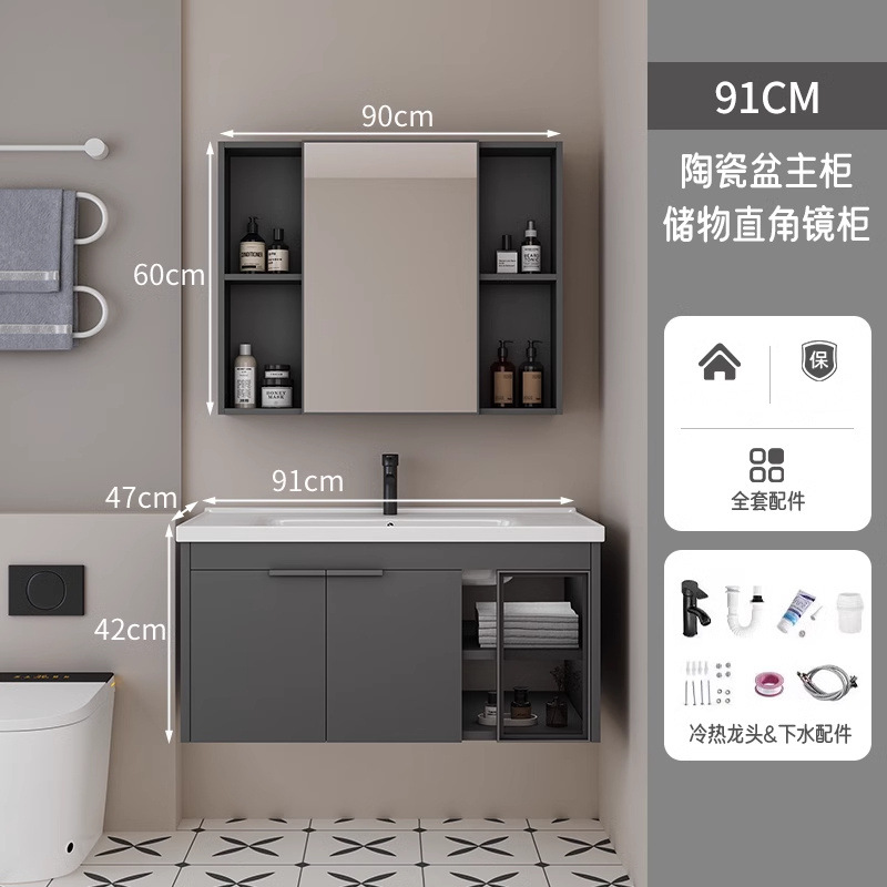 90CM gris oscuro - cuenca de cerámica + gabinete de espejo cuadrado de almacenamiento