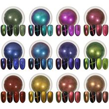 新款跨境美甲魔镜粉闪粉万能瓷白猫眼粉镜面晶石亮晶晶磁粉