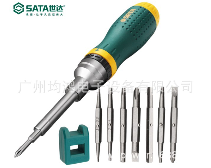世达SATA-09350 19合1替换式棘轮螺丝批套装