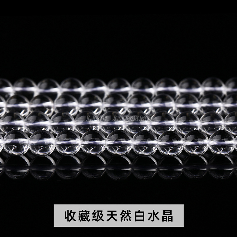 メーカー直供天然白水晶散珠diyアクセサリーブレスレットビーズ水晶玉半製品卸売り|undefined