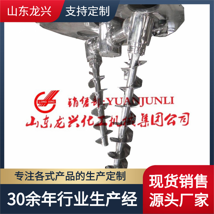 5000l双螺旋锥型混合机生产厂家|8立方三螺旋锥形干粉混合机报价