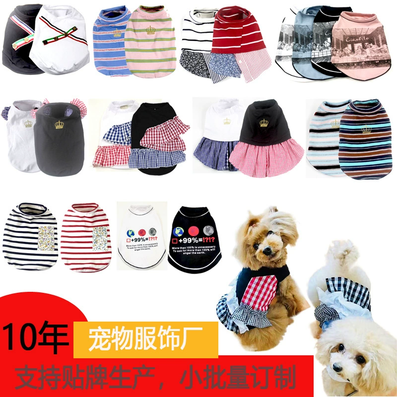 Одежда для собак Fadou Corgi Тонкий жилет Платье для кошек Грязная легкая юбка для собак Одежда для домашних животных