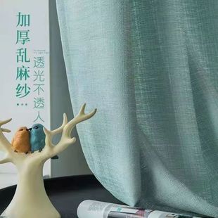 ���鴰���Ӻ��鼆���鼆����͸�ⲻ͸�˷����⾀���߹ⴹ�В��hʽ