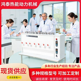 农业实验设备;采样器;实验电炉