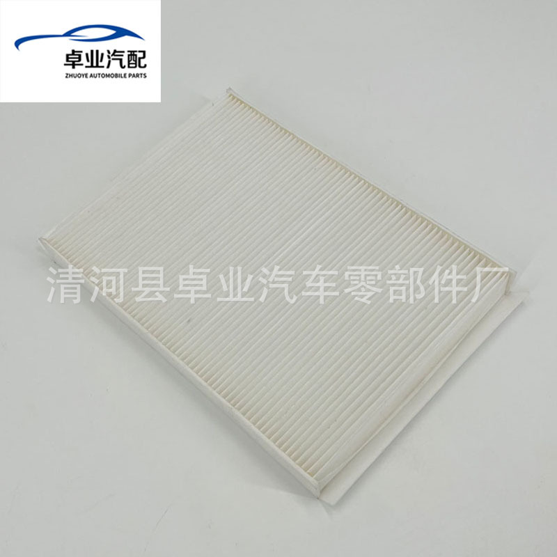 Suitable for Ferrari Portofino Air Conditioning Filter 819887