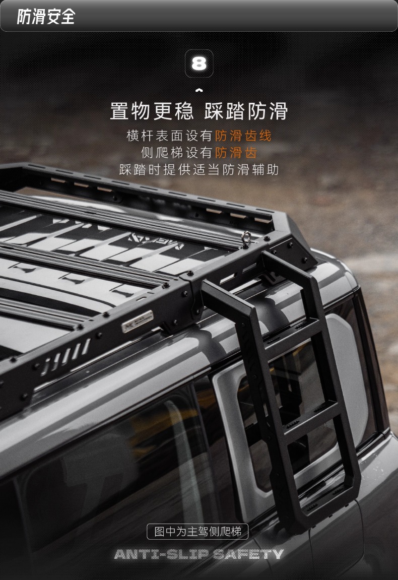 24-26 Brand New Beijing Bj40 American Car Luggage Rack Frame Modified Mk Roof Platform Ladder Mecha Net Accessories