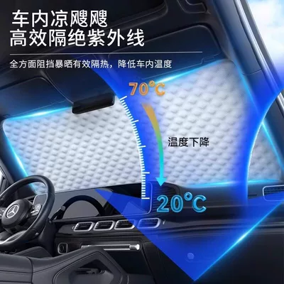 windshield cover, snow and – Car snow shield