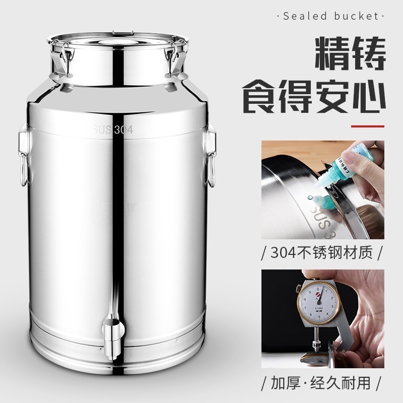 304 ステンレス鋼 10 バンドワインバレルオイルバレルミルクバレル厚みのある食用 0 落花生油密封缶蛇口斤 50|undefined