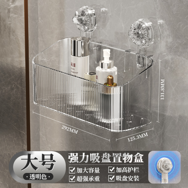 吸盤収納ラック穴なし壁掛け式家庭用キッチン浴室収納ラック多機能置物排水ラック|undefined
