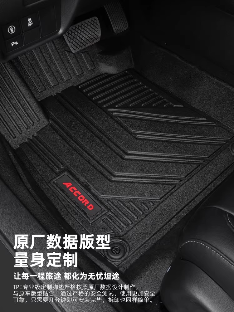 Suitable for Ideal I6/I8 Special Car Floor Mats Tpe Starry Sky Carpet Trunk Mat Backrest Mat Accessories
