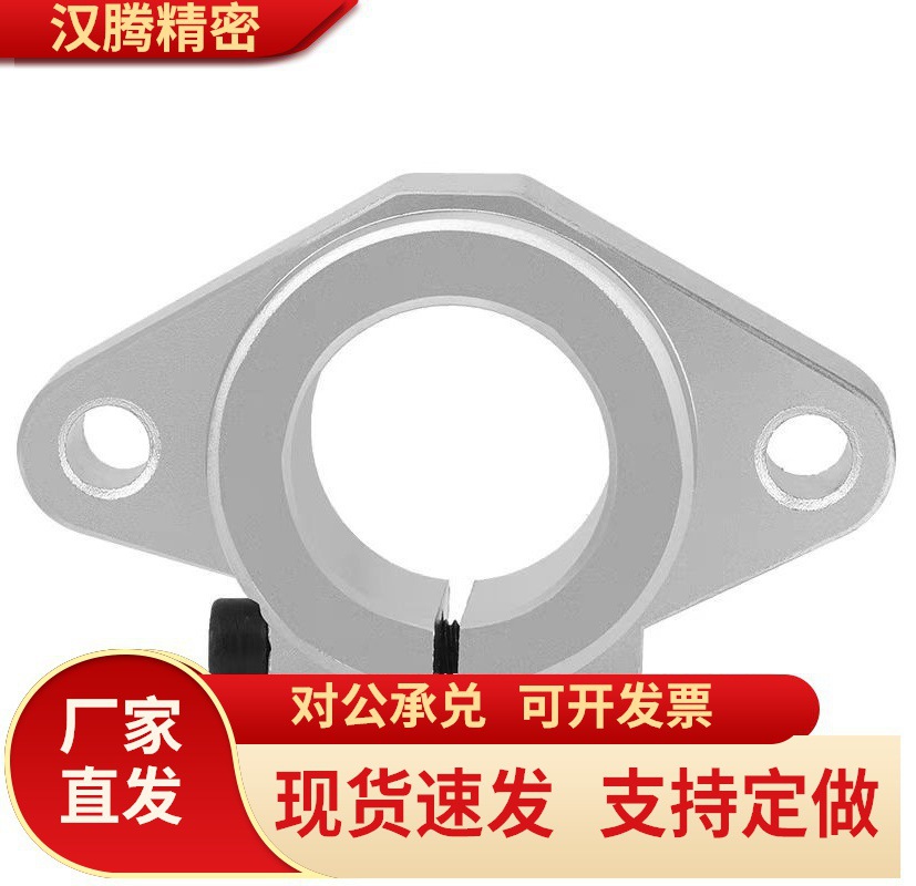 导向轴支座SHFSS SHF SHFD 8 10 12 13 16 20 25 30 35 40 50 60