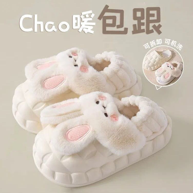 可拆卸棉拖鞋女士冬季居家居2025新款踩屎感厚底防水可爱毛毛绒拖