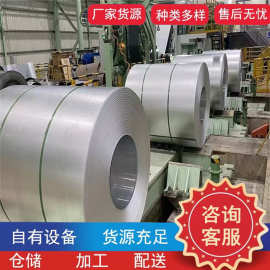 镀锌星铁皮0.12 0.13 0.14 0.15 0.16mm画板用镀锌铁皮镀锌薄铁皮