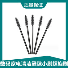 ���aС����坍Сˢ�p϶Сˢ߅�ǳ��m�����I�P�֙C���C�坍����ˢ