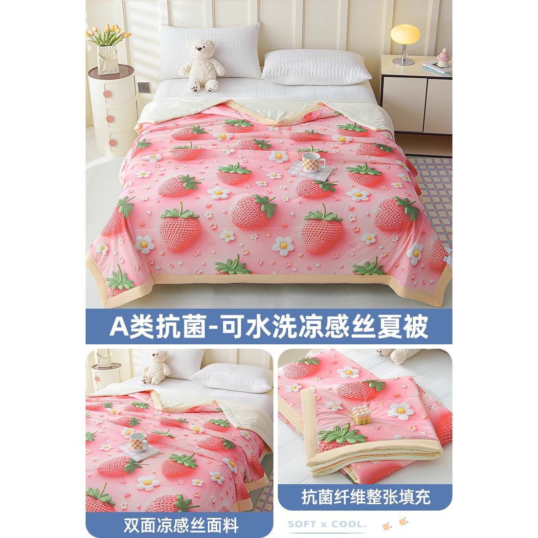 Caricatura infantil 5D impresión de hielo sensación de aire acondicionado de verano frío es verano edredón delgado lavable a máquina para una sola persona