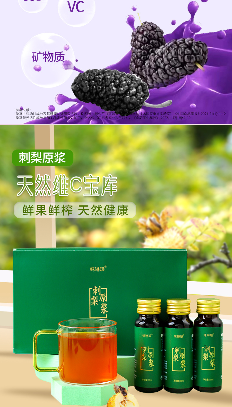 Goji Berry Original Juice Concentrate Ready to Drink 500ml Gift Box Ningxia Wolfberry in use