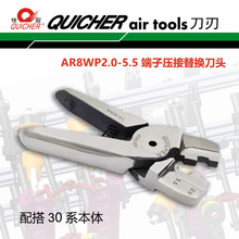 ̨��ԭ�b��ȡ��Ӊ����QAR8WP2.0-5.5�^�������Q�����]���ӊA���Q