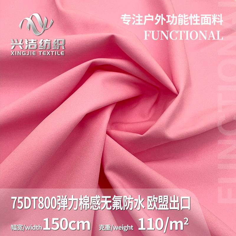 T800 plain weave cotton-feel four-way stretch fabric, EU export ready stock, C0 fluorine-free DWR water-repellent outdoor windbreaker polyester fabric