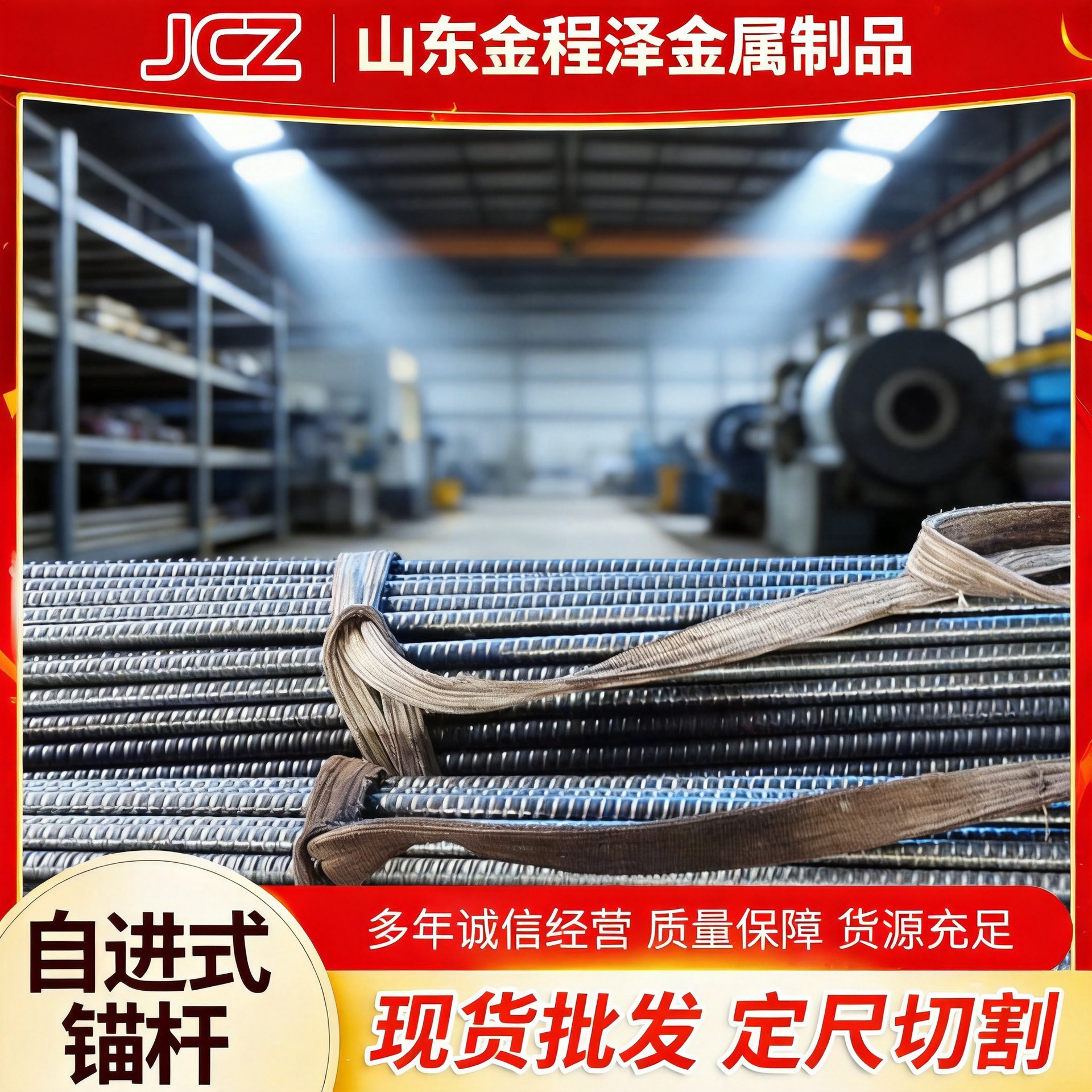 厂家自进式管棚中控锚杆T76 25组合式注浆锚杆煤矿自进式中空锚杆
