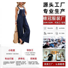 定制-2026亚马逊热销 ebay独立站 欧美女装爆款纯色休闲背带裤女