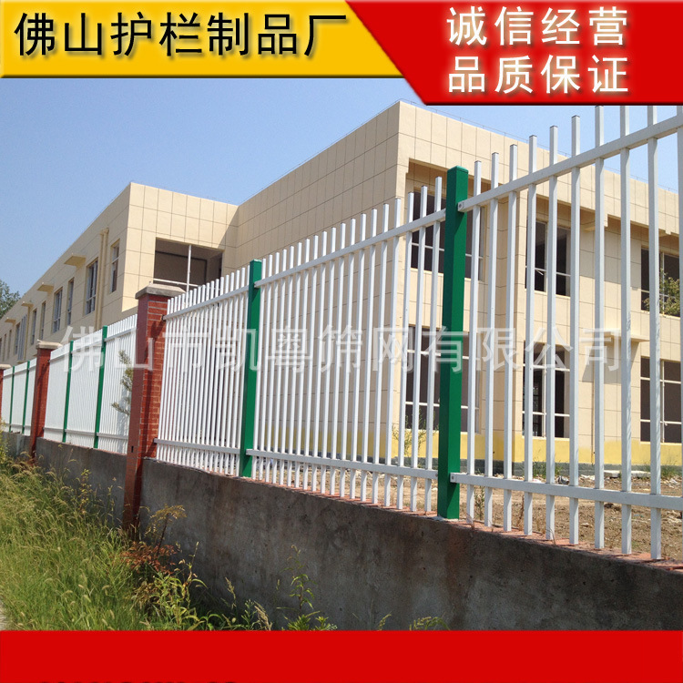 梅州焊接铁艺护栏 清远防盗热镀锌锌钢围栏 阳江防锈围墙栅栏安装