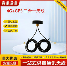 4G+GPS ����һ�쾀 ܇�d/�l��/�ҕ���������÷�ˮĢ���쾀�S��