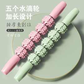 狼牙棒按摩棒滚轮轴肌肉放松瘦小腿筋膜按摩棒深度超痛五轮按摩器
