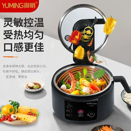 家用炒菜机;果蔬解毒机;炒锅