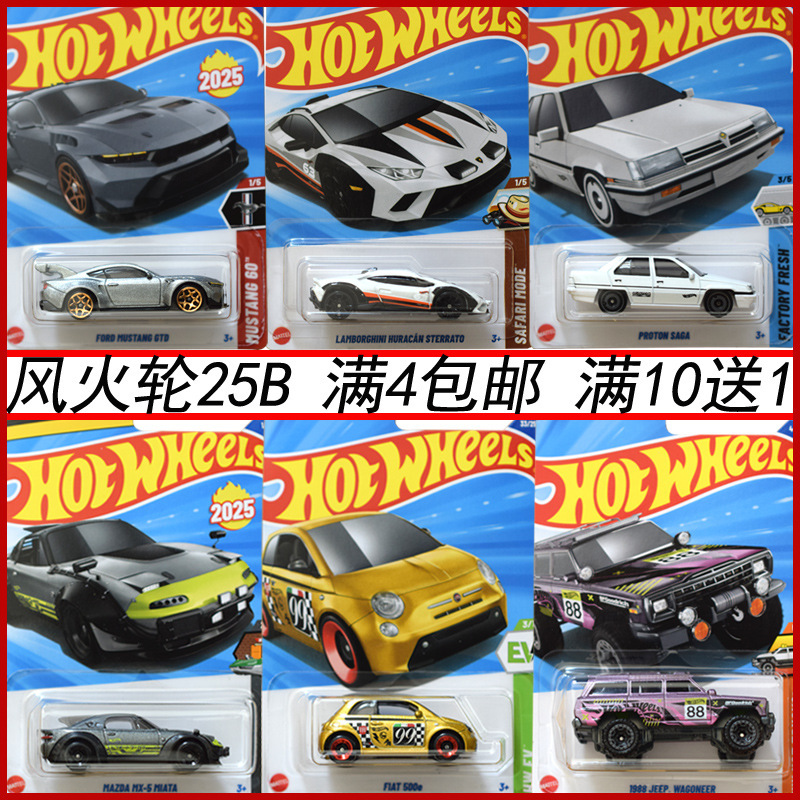 25B Batch Hot-Selling Traffic Series Simulation Alloy Car Model Track Car Mercedes Toy C4982 Free Shipping Gift