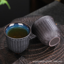 紫砂功夫茶杯窑变星空主人杯手工品茗杯办公家用泡茶杯喝送礼茶杯