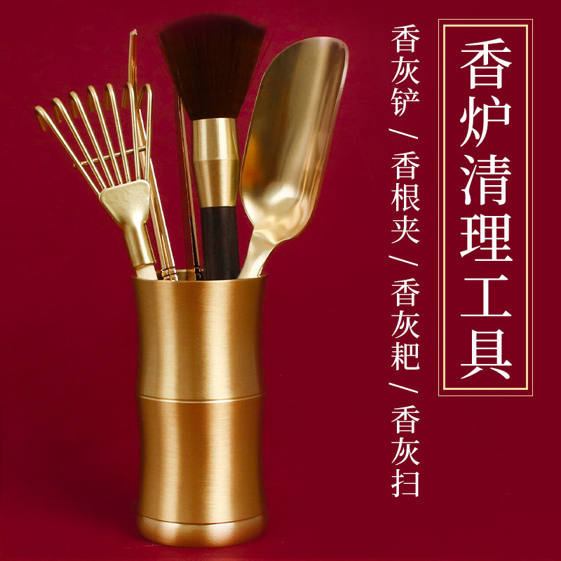 Brass incense burner cleaning tools suit incense shovel incense spoon Buddha dust sweeping incense ash flattener accessories Buddha tools Buddha hall supplies Brass incense burner cleaning tools suit incense shovel incense spoon Buddha dust sweeping incense ash flattener accessories Buddha tools Buddha hall supplies
