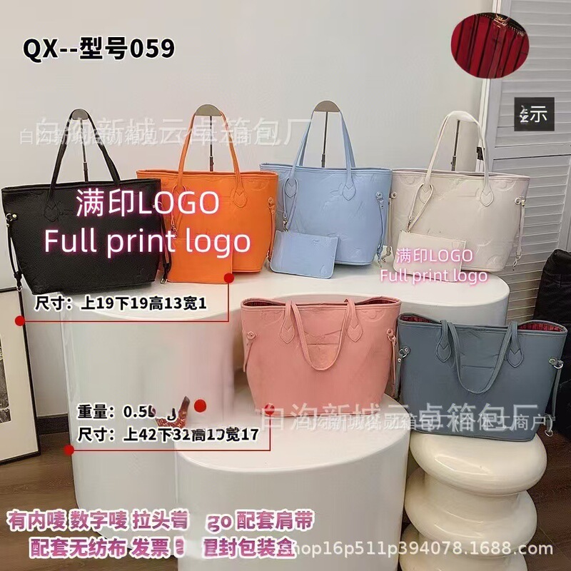 Foreign Trade 40156 Supply Source: Factory Direct Shoulder Handbag for Women, Tote Bag, Large Capacity Shopping Bag, Hand-Carry