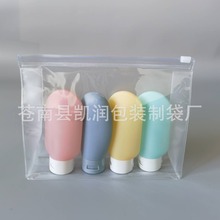 现货厂家PVC拉链袋 eva化妆品袋  塑料拉链袋自封袋美妆用品小样