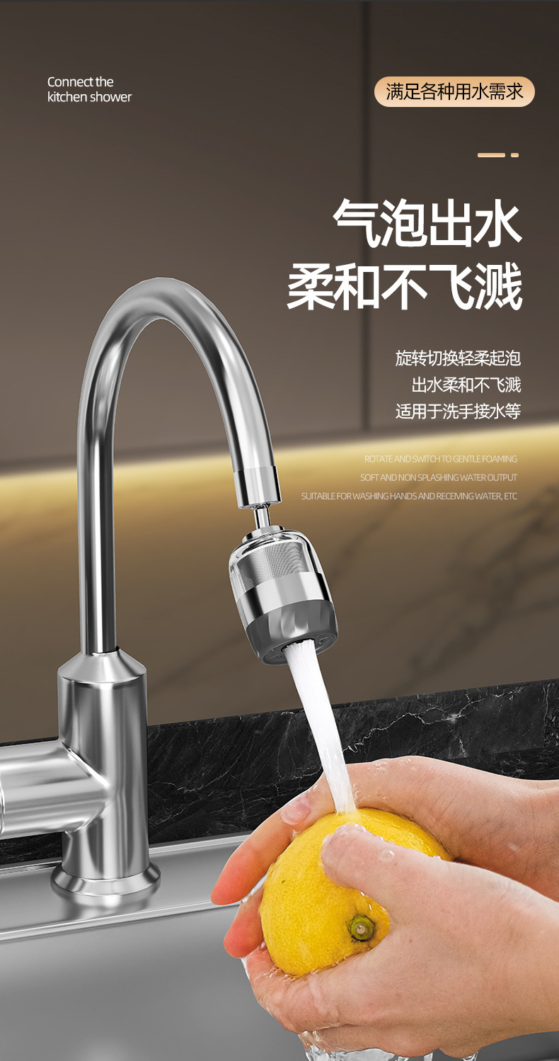 Faucet extension filter, universal kitchen faucet, tap water, household foaming device, anti-splash water wonder undefined